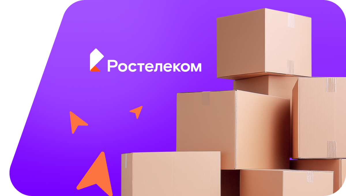 Переезд в новую квартирув&nbsp;Северске